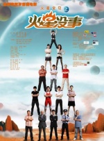 含羞草传媒入口ios2023